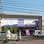 ほこだて仏光堂　仙台泉店