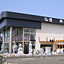 ほこだて仏光堂　岩沼名取店