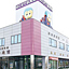 ほこだて仏光堂　相馬店