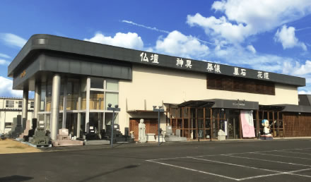仙台南店