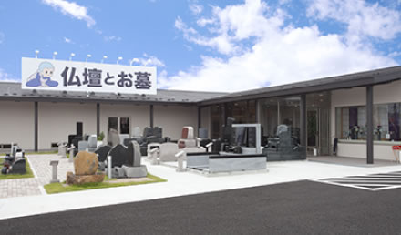 仙台太白店