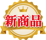 新