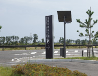 名取市墓地公園 写真1