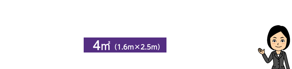 A・Eタイプ