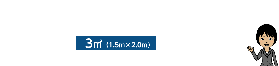 B・Fタイプ