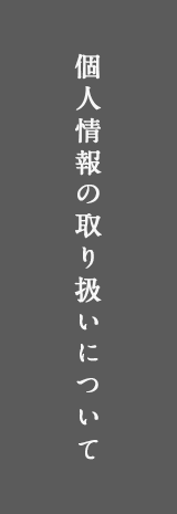 墓地・墓苑のご案内